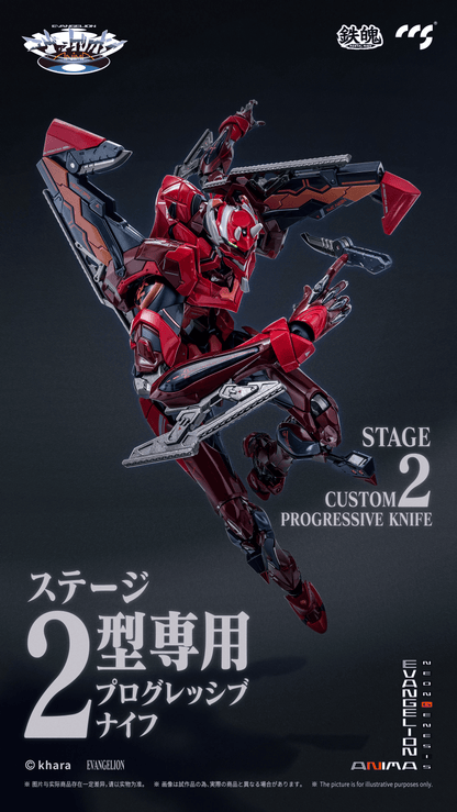 CCS TOYS EVANGELION Mortal Minds Unit-02 Type II Metal Figure