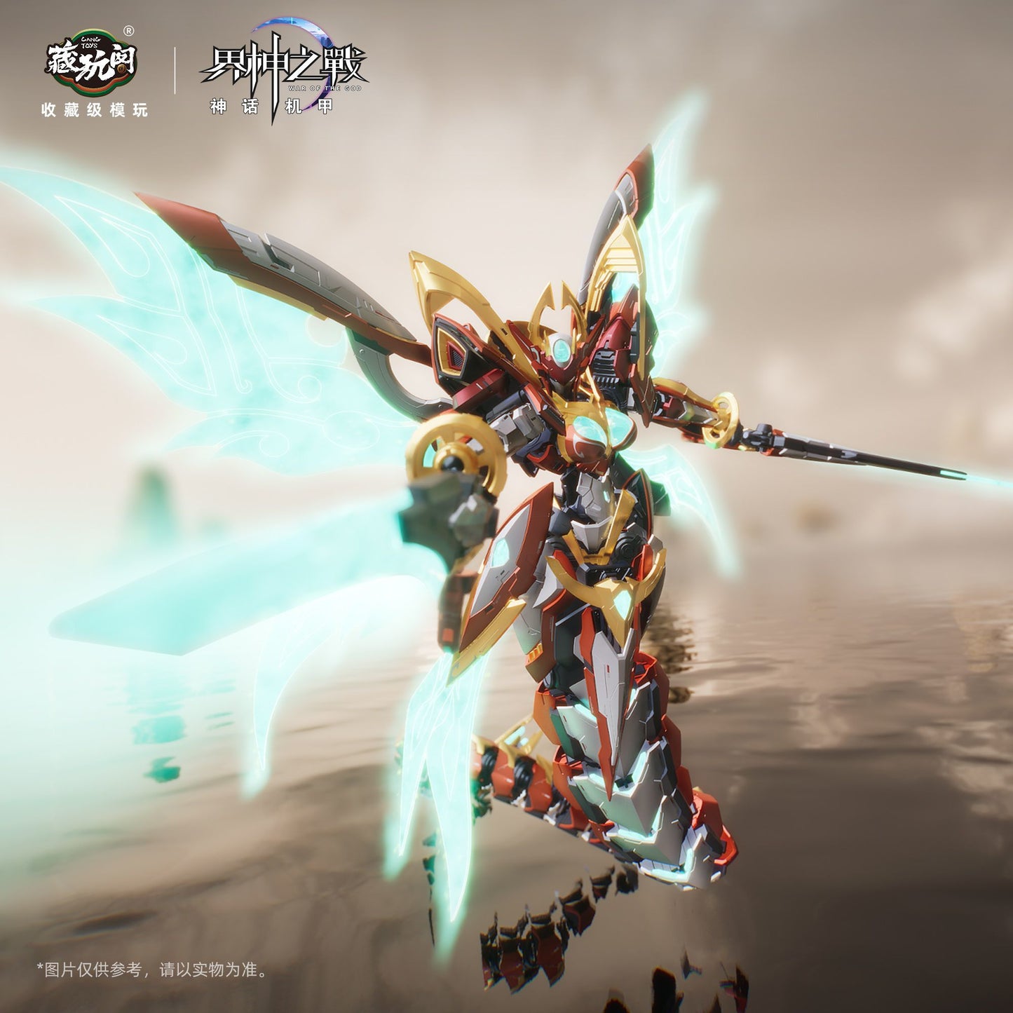 CangToys Nuwa Metal Frame Model Kit