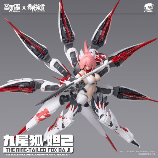 Soskill x E-Model 1/12 Nine Tailed Fox Daji Model Kit