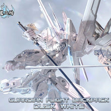 Red Lotus Workshop 1/100 Guardian Flight Backpack Dusk White Twilight Edition