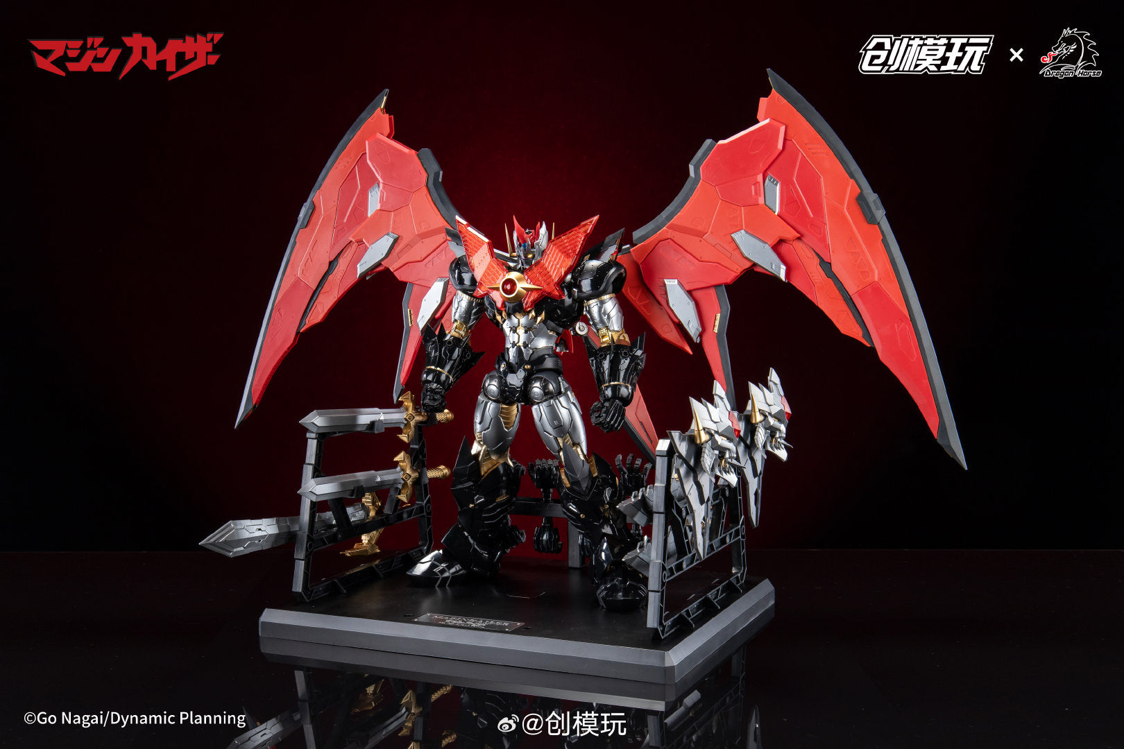 Mazière マズィエール Tron Model Mazinkaizer Model Kit – Fuwa Fuwa Land