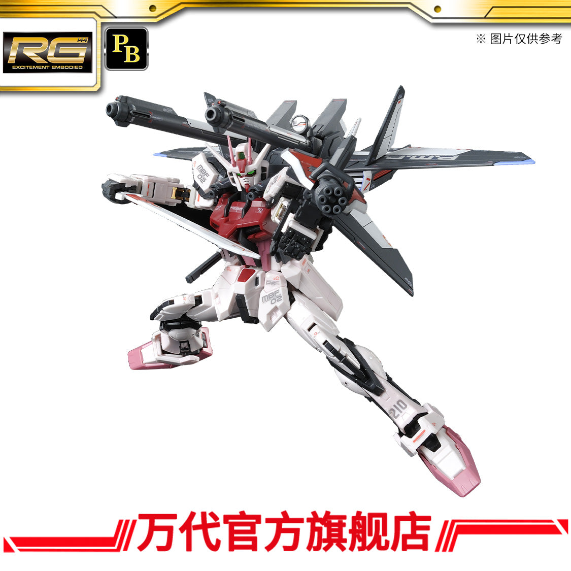 Premium Bandai RG 1/144 Strike Rouge + I.W.S.P.