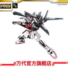Premium Bandai RG 1/144 Strike Rouge + I.W.S.P.