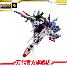 Premium Bandai RG 1/144 Perfect Strike Gundam