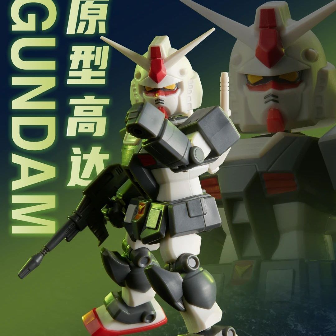 Bandai JOYACTIVA Mobile Suit Gundam Blind Box Vol. 1 Model Kit