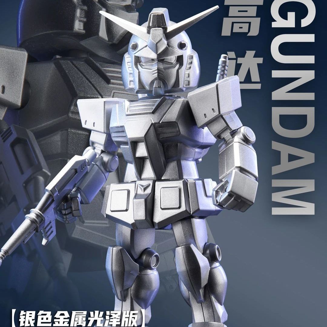 Bandai JOYACTIVA Mobile Suit Gundam Blind Box Vol. 1 Model Kit