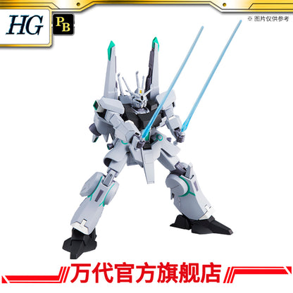 Premium Bandai HG 1/144 Gael Chan's Silver Bullet