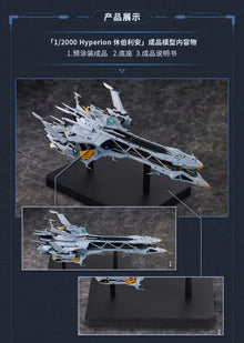 miHoYo Honkai Impact 3rd 1/2000 Hyperion Model Kit