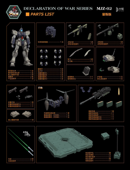 Hot General 1/100 Kratos Metal Figure