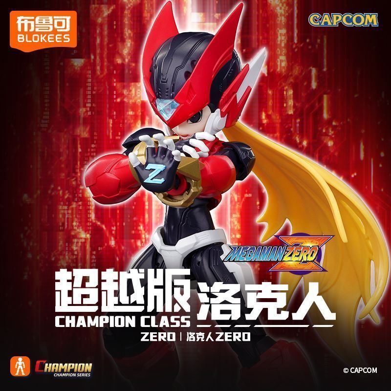 Blokees Champion Class Megaman Zero