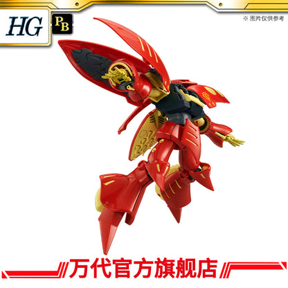 Premium Bandai HG 1/144 AMX-004-2 Qubeley Mk-II (Ple II Custom)
