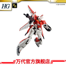 Premium Bandai HGUC 1/144 MSZ-006A1 Zeta Plus A1 (Test Image Color)