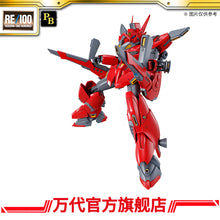 Premium BANDAI RE 1/100 VIGNA-ZIRAH