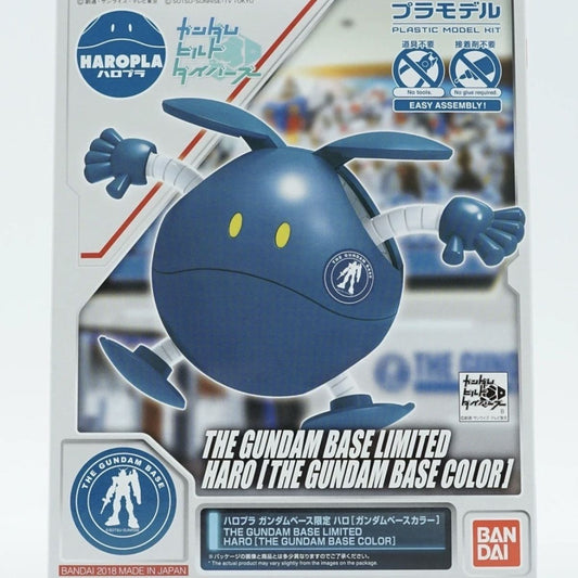 GUNDAM BASE LIMITED HARO THE GUNDAM BASE COLOR