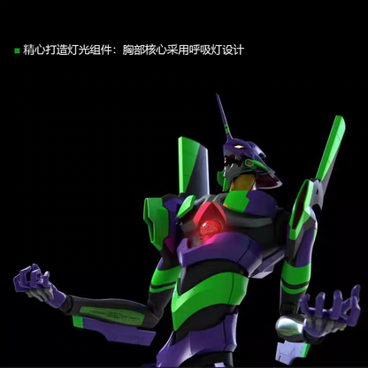 MENG Evangelion Unit-01 Ver 1.5