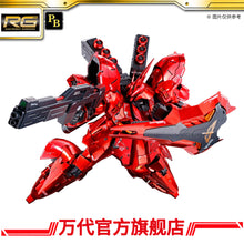 Premium Bandai RG 1/144 MSN-04 Sazabi Special Coating