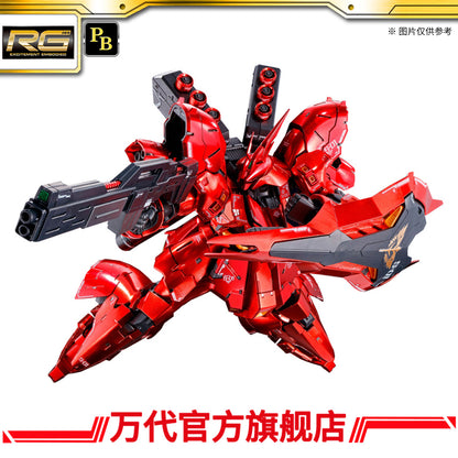 Premium Bandai RG 1/144 MSN-04 Sazabi Special Coating