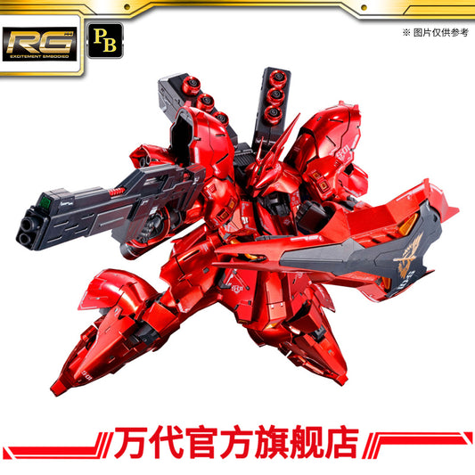 Premium Bandai RG 1/144 MSN-04 Sazabi Special Coating