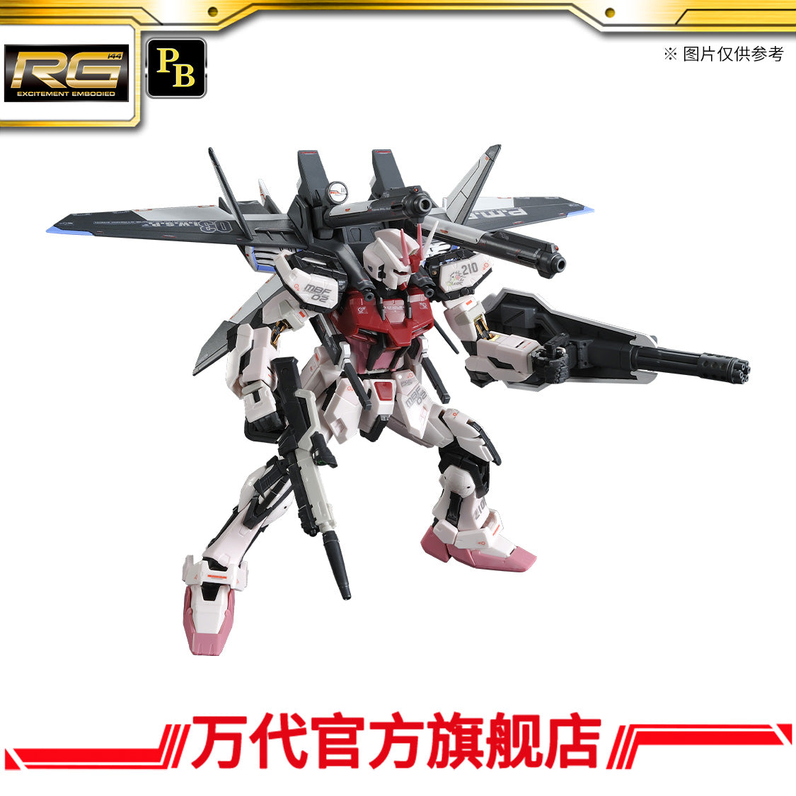 Premium Bandai RG 1/144 Strike Rouge + I.W.S.P.