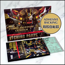 SH Studio MGEX Strike Freedom Etching Set with Adhesive Backing