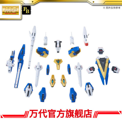 Bandai Gundam Base Limited MG 1/100 V2 Assault Buster Gundam Ver. Ka