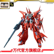 Premium Bandai RE/100 Rebawoo