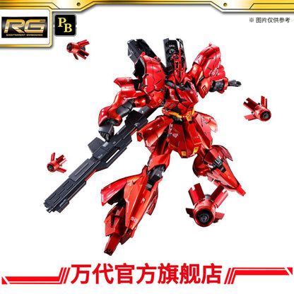 Premium Bandai RG 1/144 MSN-04 Sazabi Special Coating
