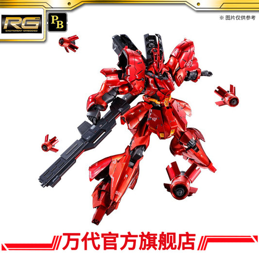 Premium Bandai RG 1/144 MSN-04 Sazabi Special Coating