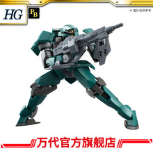 Premium HG 1/144 EB-08 Mobile Reginlaze (Standard Type)