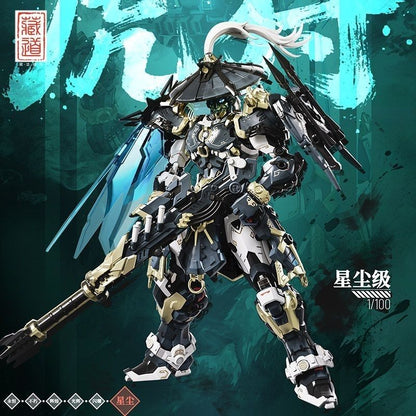 CangDao CD-AS-02EX CangDao Model 1/100 Guardian Sentinels White Tiger Metal Frame Model Kit