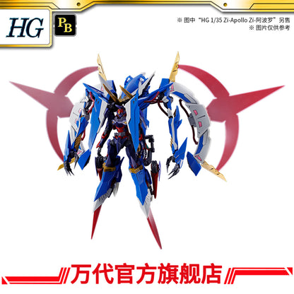 Premium Bandai HG 1/35 Code Geass Zi-Artemis