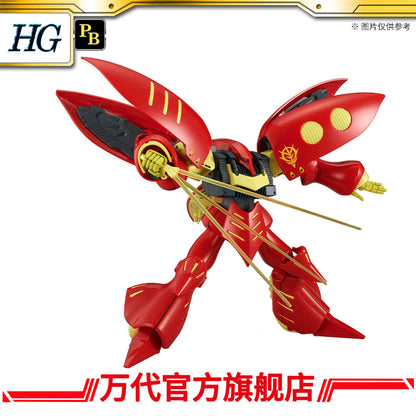 Premium Bandai HG 1/144 AMX-004-2 Qubeley Mk-II (Ple II Custom)