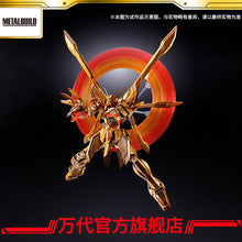 BANDAI TAMASHII NATIONS METAL BUILD BURNING GUNDAM & BURNING GUNDAM [Meikyoshisui]
