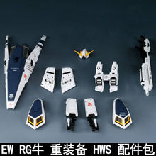EW RG 1/144 Nu HWS Accessory Pack