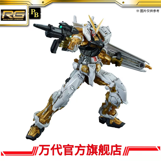 Premium Bandai RG 1/144 Astray Gold Frame