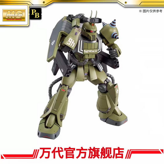 New weekly items – Fuwa Fuwa Land