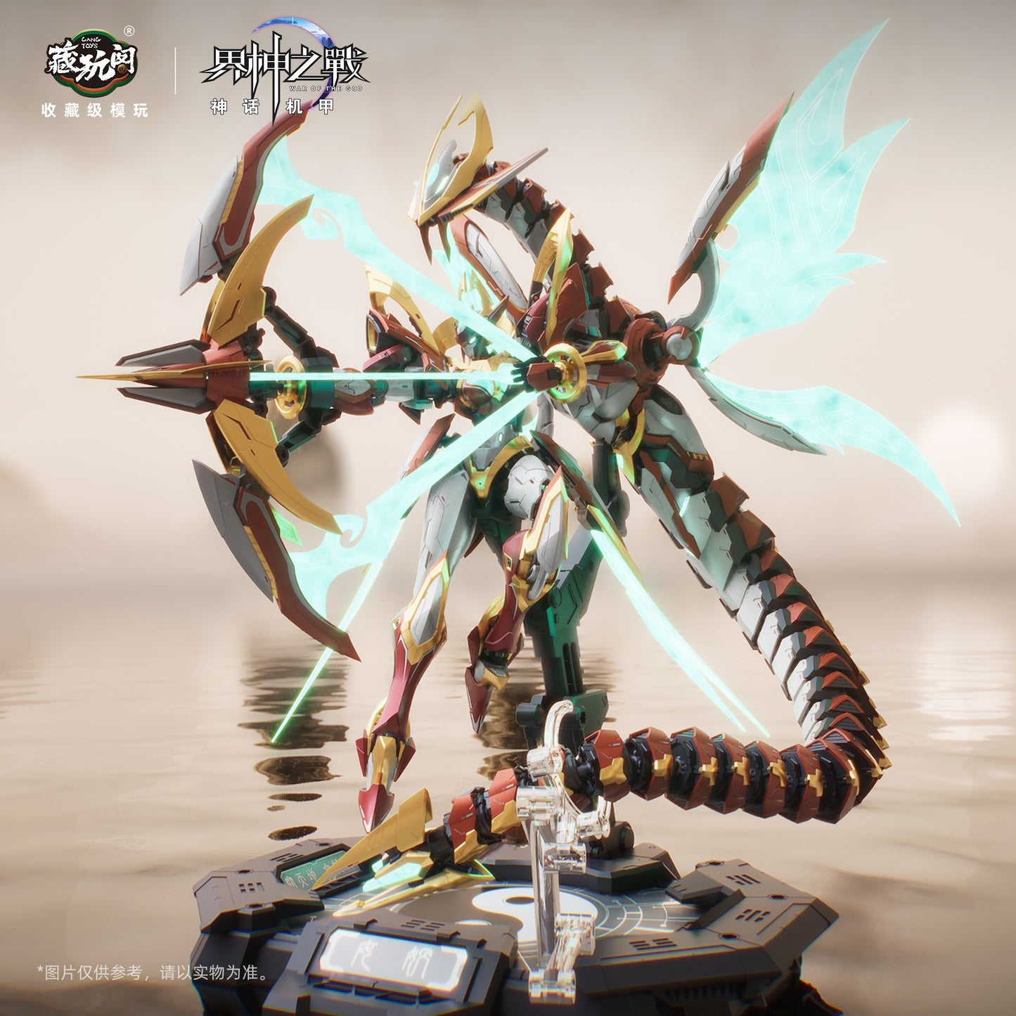 CangToys Nuwa Metal Frame Model Kit