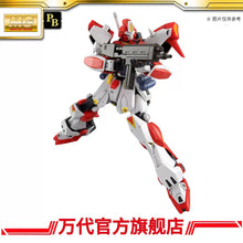 Premium BANDAI MG Gundam F90 (Mars Independent Zeon Forces Type)