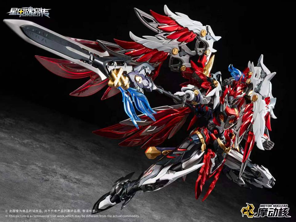 Motor Nuclear MNP-XH19 Yue Fei Metal Frame Model Kit