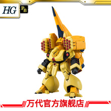 Premium Bandai HG 1/144 Zssa AMX-102 ZZ Ver