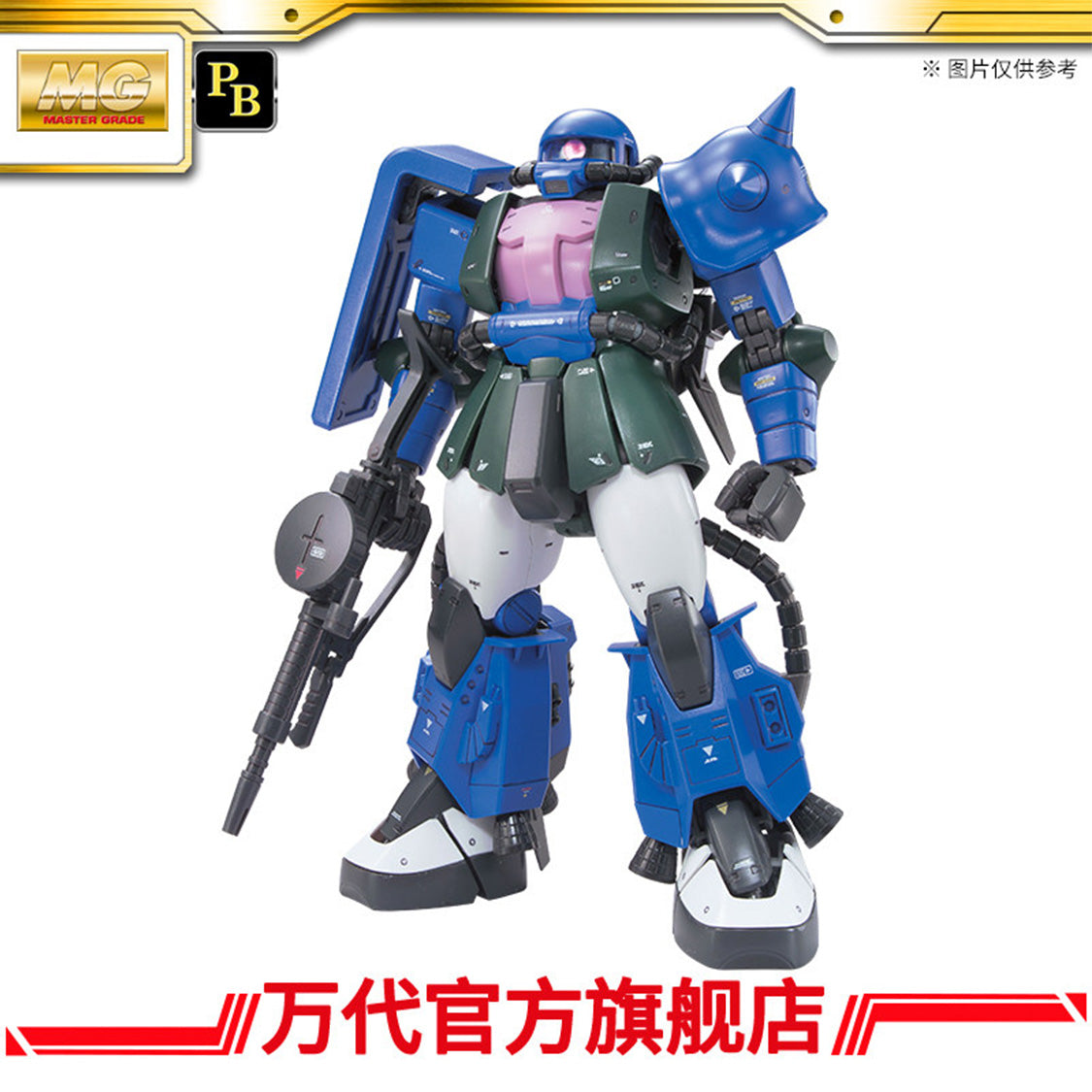 Premium BANDAI MG 1/100 MS-06R-1A Zaku II High Mobility Type (Anavel Gato Custom)