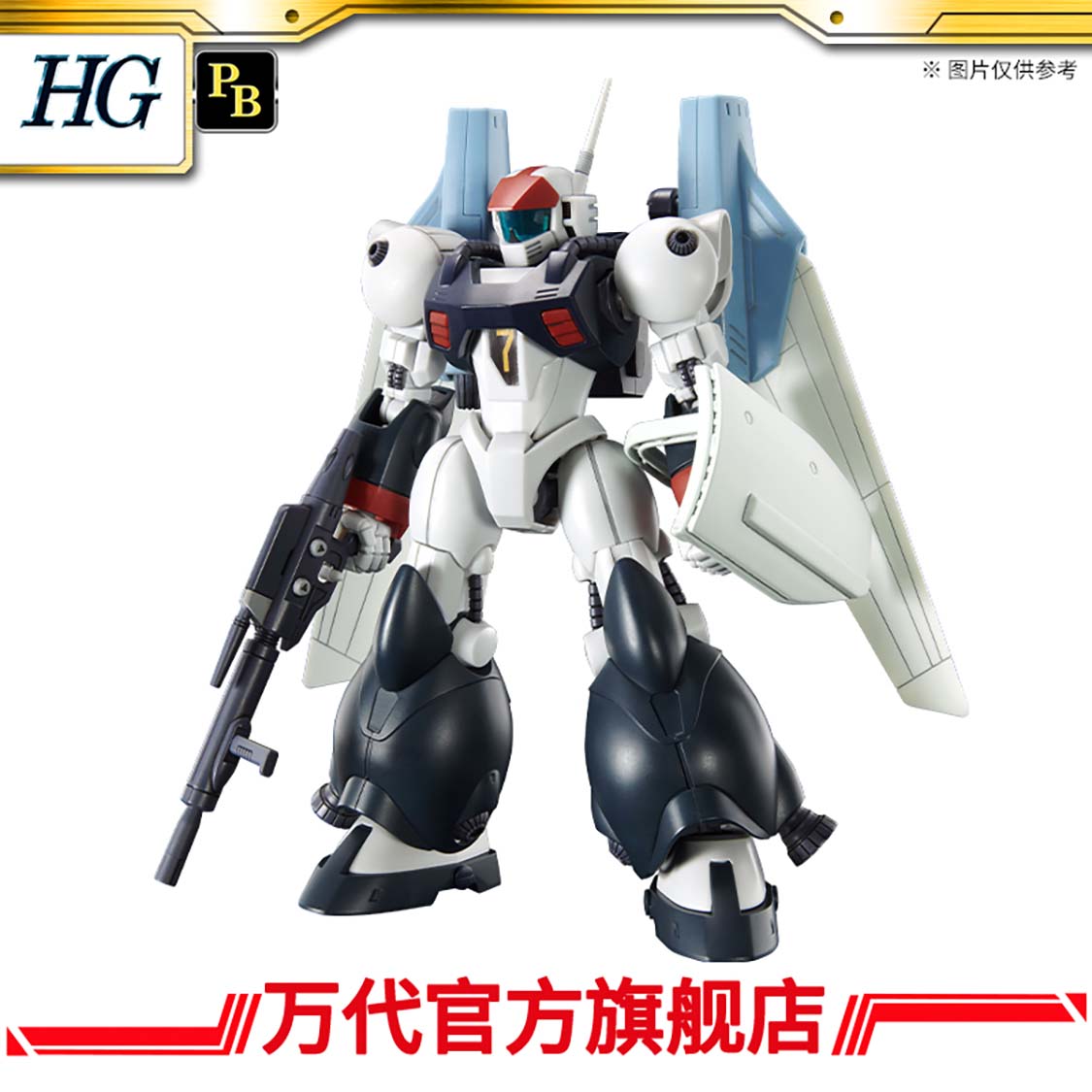 Premium Bandai HG 1/144 Vifam