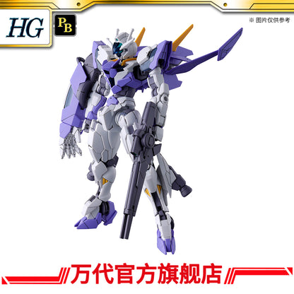 Premium Bandai HG 1/144 Lfrith Jiu II