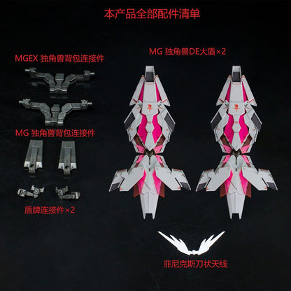 EW 1/100 DE Shield Set