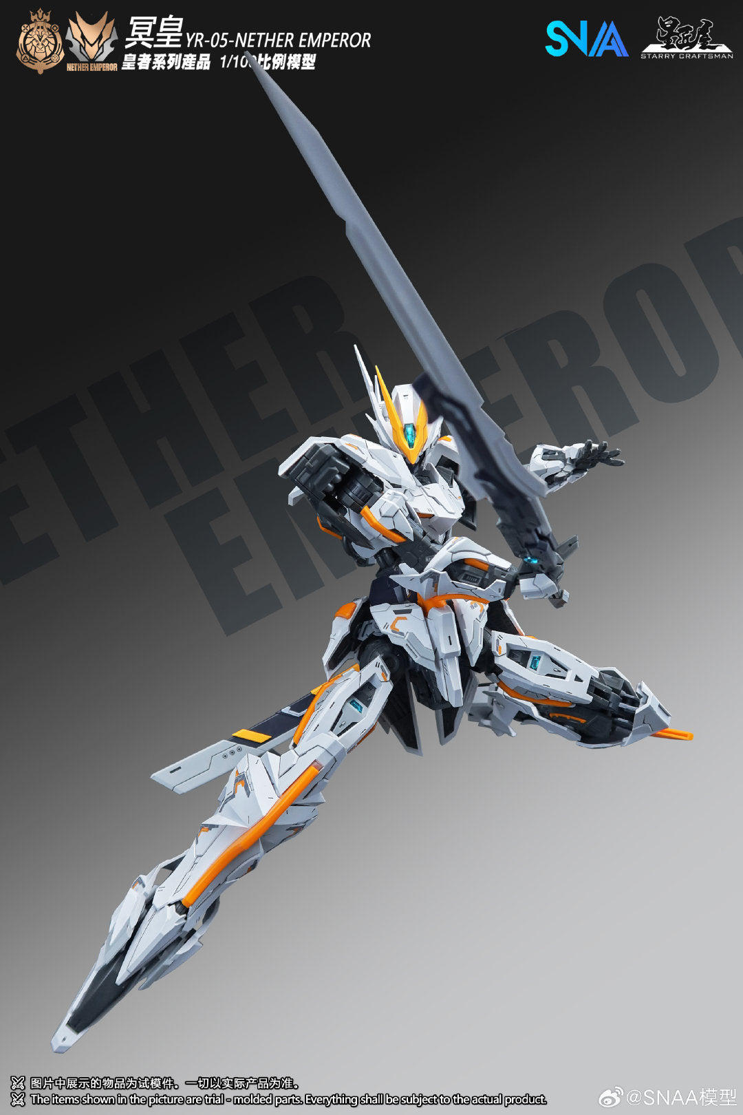 SNAA 1/100 Nether Emperor – Fuwa Fuwa Land