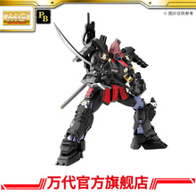 Premium Bandai MG 1/100 Musha Gundam Mk-II Tokugawa leyasu Nanban- Dogusoku Ver.
