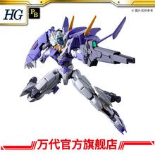 Premium Bandai HG 1/144 Lfrith Jiu II