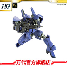 Premium HG 1/144 Graze (Ares Color / Tekkadan Color) Standard Type / Commander Type