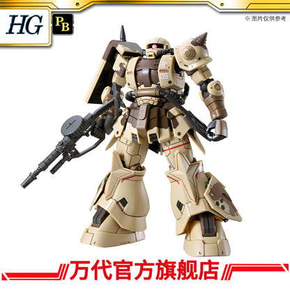 Premium Bandai HG 1/144 MS-06GD Zaku High Mobility Surface Type (Danan)