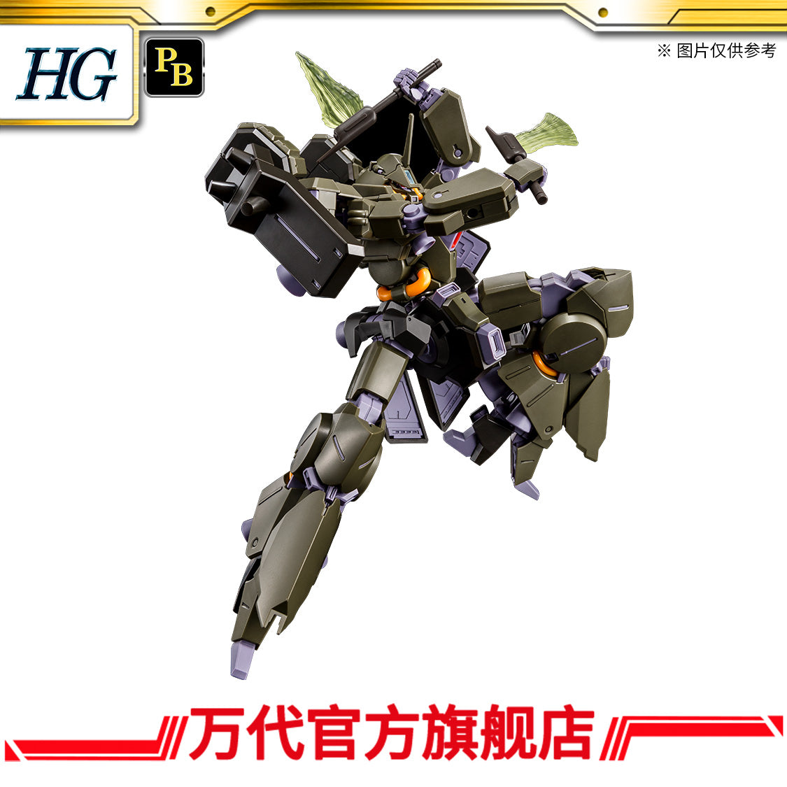 Premium Bandai HG 1/144 Reben Wolf (A.O.Z RE-BOOT Ver.)